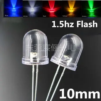 100vnt 10mm Led 1.5 hz, vienos mirksi raudona/žalia/mėlyna/geltona/balta Apvali led 10mm flash DIP LED vanduo skaidrus LED šviesos diodas
