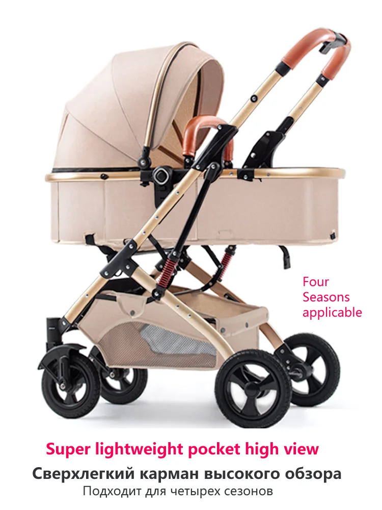 Aukštos kraštovaizdžio 2 in 1 Kūdikio vežimėlį, ypač lengvas bebe vežimas sulankstomas sėdi atsilošę amortizatoriumi kišenėje naujagimis