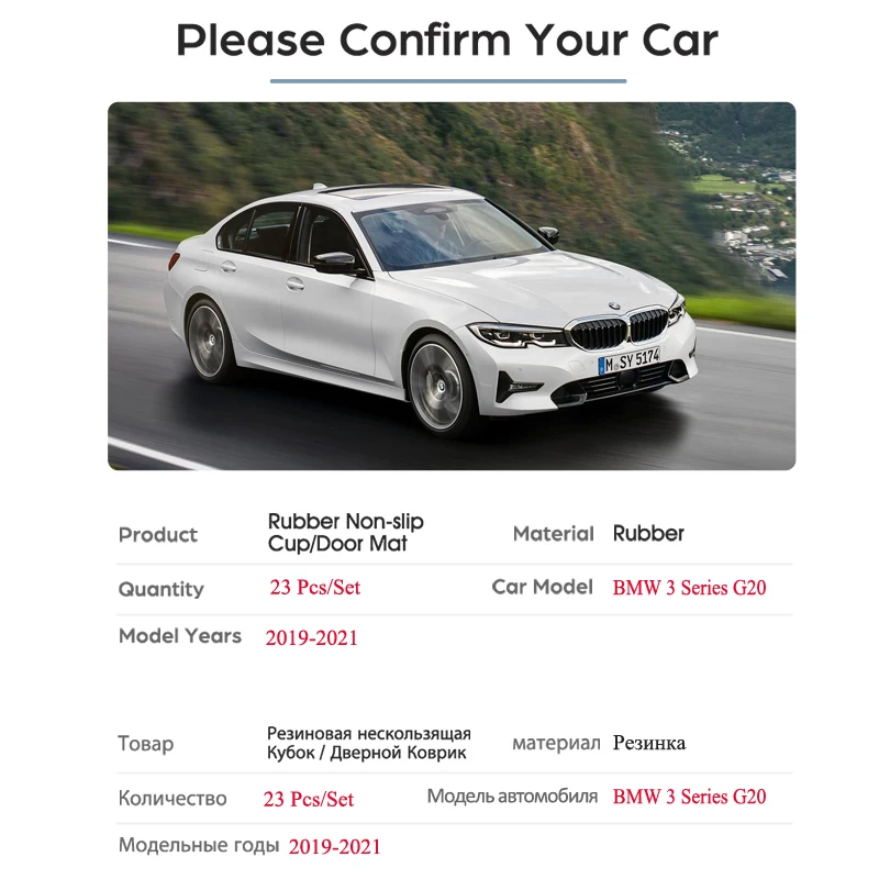Anti-Slip Gumos Vartų Angą Taurės Kilimėlis BMW 3 Serijos G21 G20 2019 2020 Reikmenys, Automobilių Lipdukai 320 330 318 320i 330i 318d M