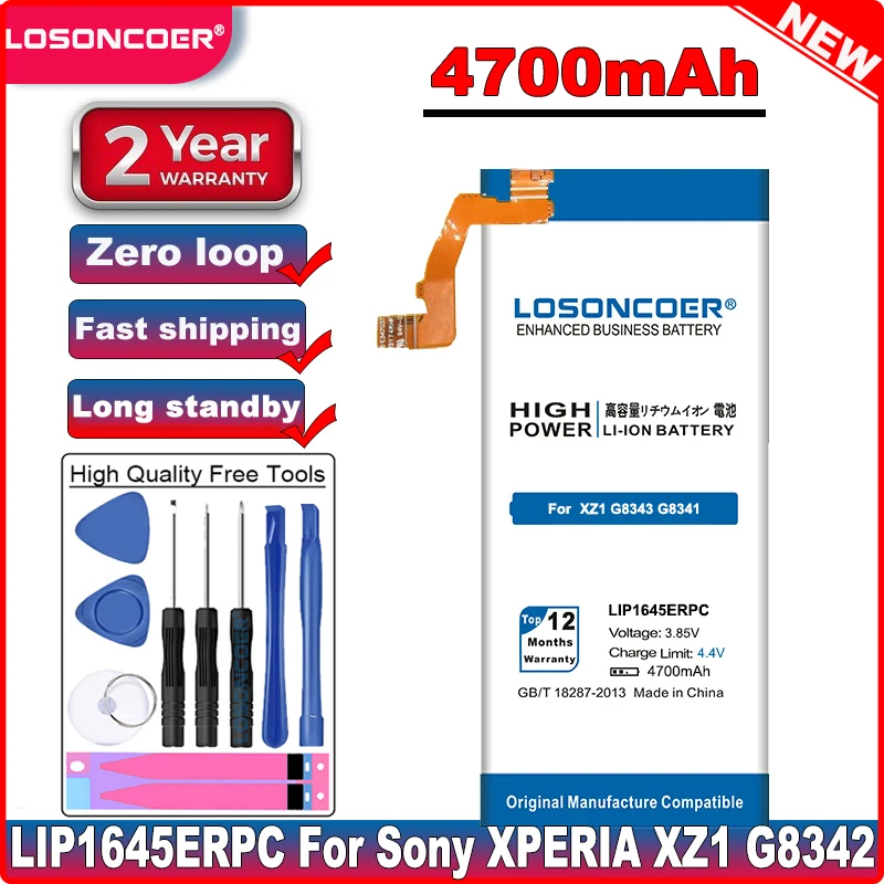LOSONCOER 4700mAh LIP1645ERPC Baterija Sony XZ1 G8341 G8342 G8343 XZ1 Dual Telefono Baterija