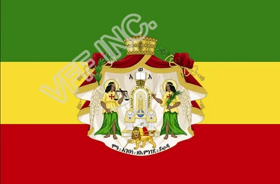 Etiopija Karališkoji Ensign Vėliavos valstybės Vėliava 3ft x 5ft Poliesteris Reklama Plaukioja 150* 90 cm Užsakymą vėliavos lauko