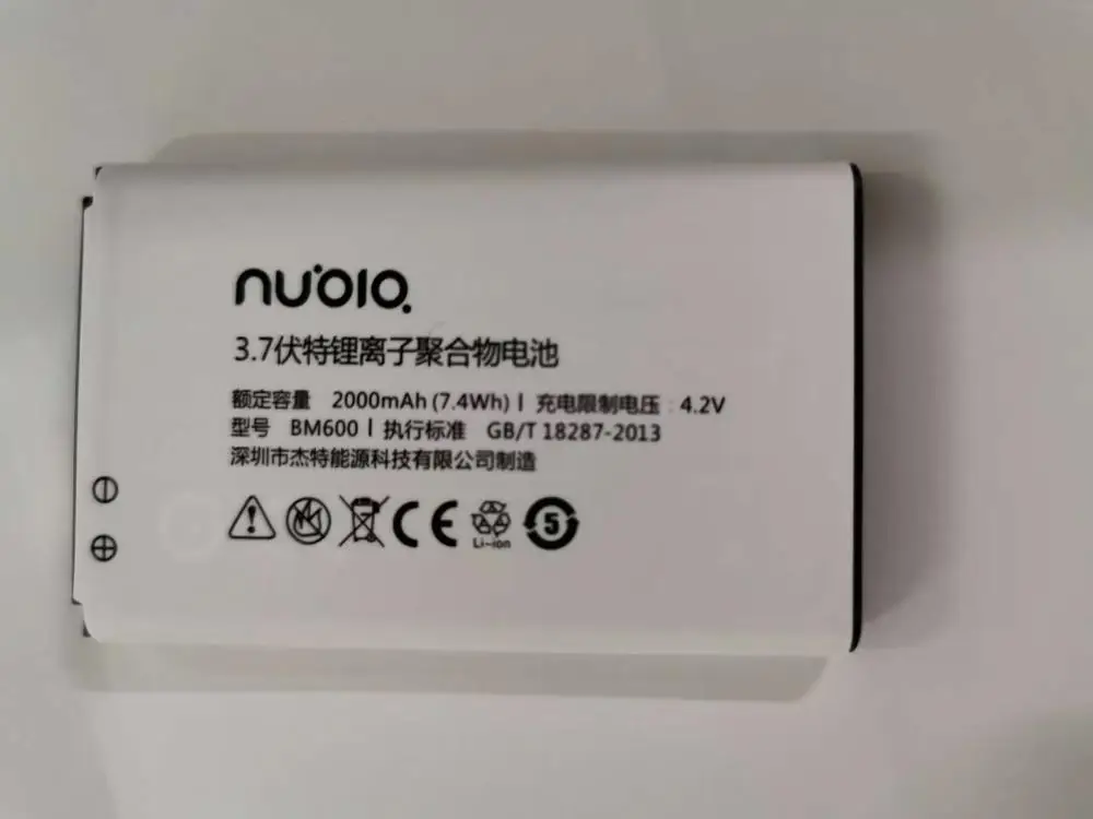 2000mah baterija NUBIJA WD660 6BT-R600A-0006 BM600 Hotspot Baterija