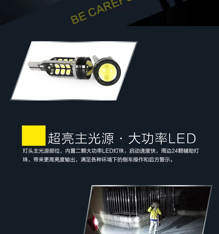 Atbulinės eigos šviesos diodų (LED) T15 UŽ sharan atsarginio Padėti Lemputė 9W 5300K sharan šviesos modifikacijos
