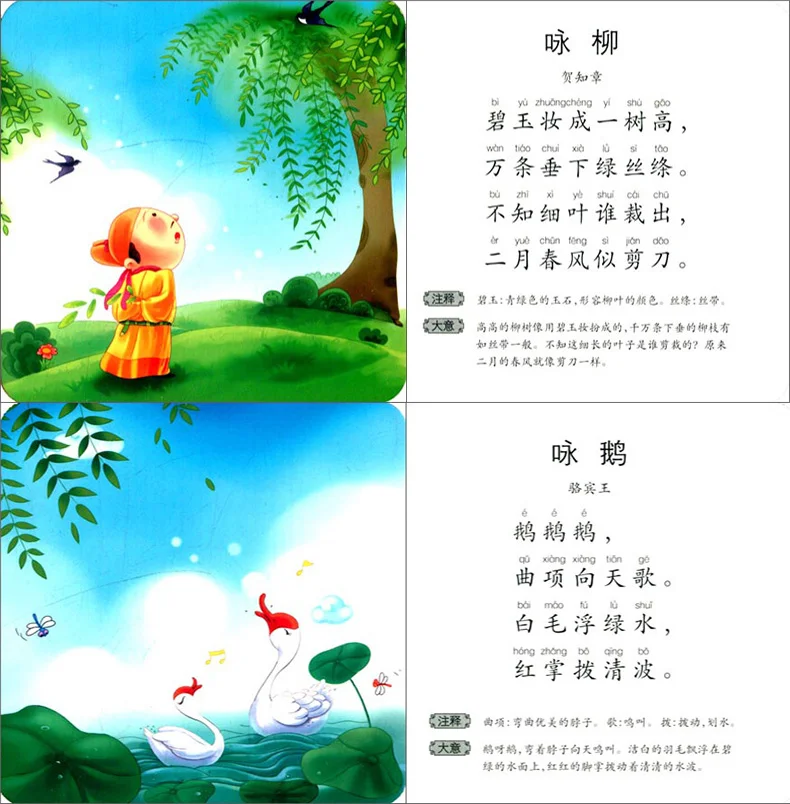 Naujas Kinų simbolių Ankstyvojo Ugdymo Nušvitimą raštingumo kortelės kūdikiams amžius 0-3 Kinijos Tang poezijos korteles su Pinyin