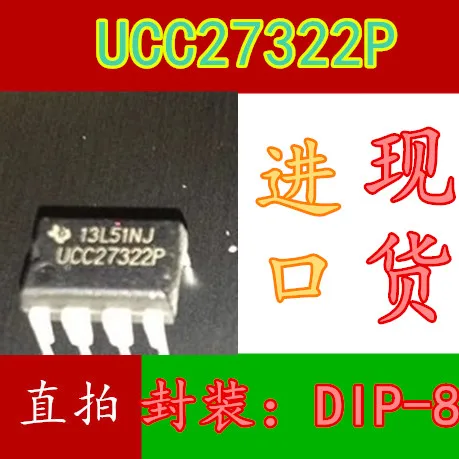 10vnt UCC27322P DIP-8