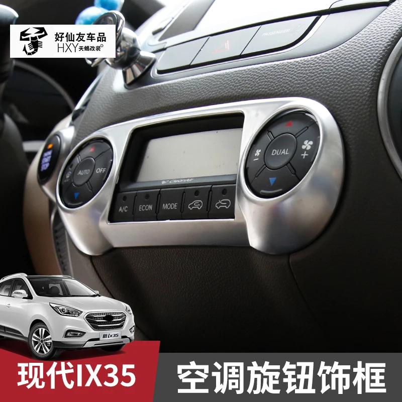 Oro kondicionavimo dekoratyvinis rėmelis specialios centrinio valdymo dekoratyvinis blizgučiai, skirta Hyundai IX35 2010 -- 2016 Automobilių stiliaus (13PCS)