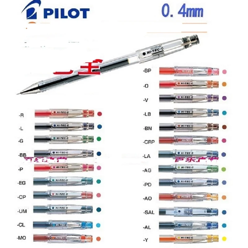 Japonija PILOT HI-TEC-C, 0,4 MM, ultra-fine pen BLLH20C4 finansų pen 10vnt/daug