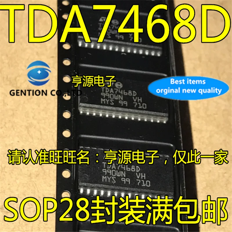 10vnt TDA7468 TDA7468D SOP28 sandėlyje nauji ir originalūs