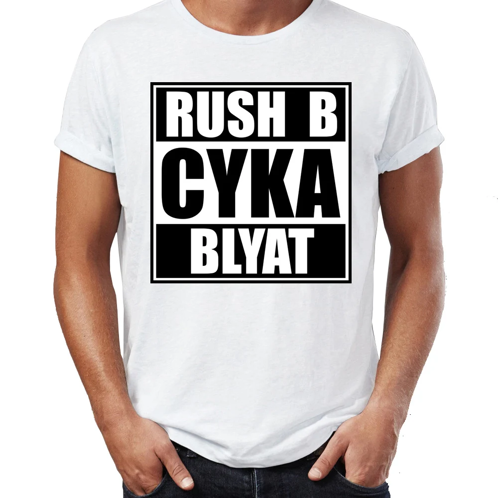 Vyriški Marškinėliai rusijos Žaidėjus Cyka Blyat Rush B Cs Go Juokinga Artsy Tee