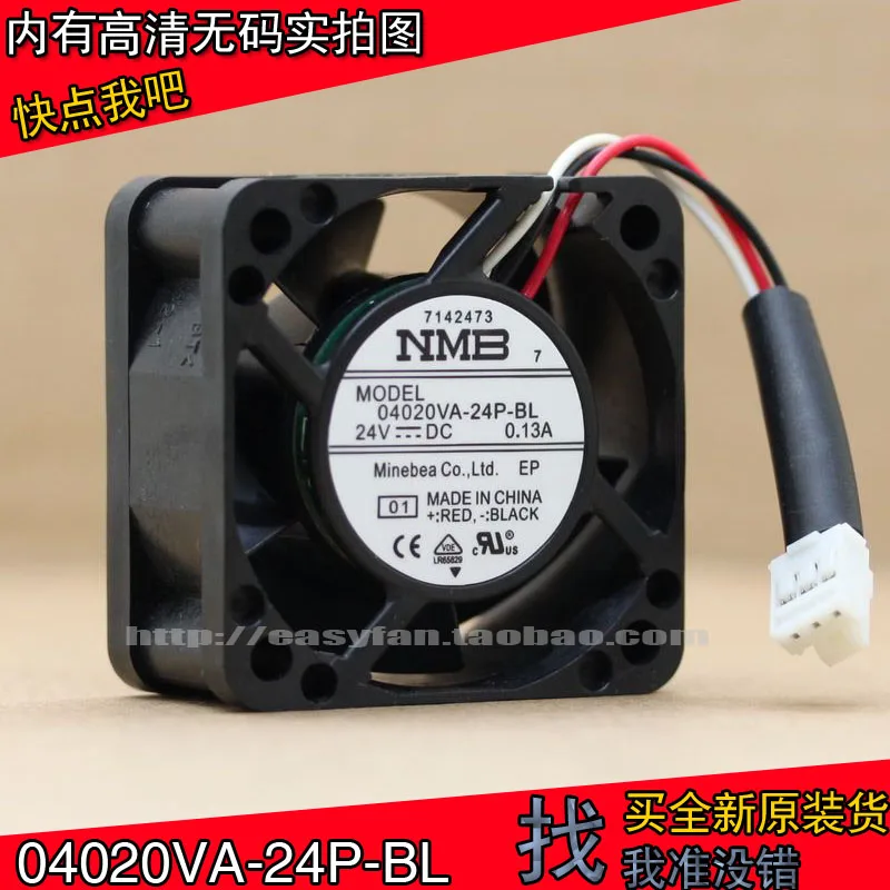04020VA-24P-BL originali NMB 4020 24V 0.13 A 4cm septynių serijos gerbėjas Sichuan 40×40×20mm aušinimo ventiliatoriaus aušintuvas