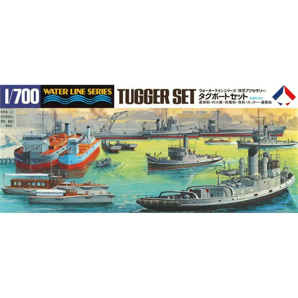 Tamiya 31509 1/700 Tugger Nustatyti Asamblėjos Masto Karinių Laivų modelių Kūrimo Rinkiniai oh rc žaislas