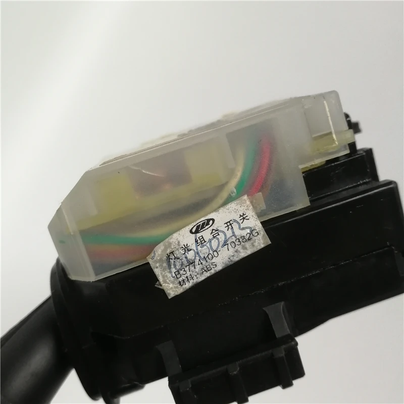 Žibintų šviesos jungiklis LIFAN X60 Valytuvų jungiklis Posūkio signalo jungiklis B3774100