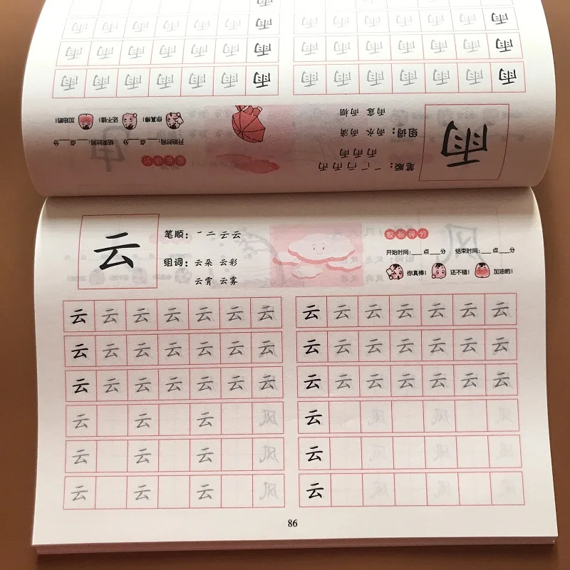 Rašiklį, Pieštuką, Kinų raštas, Knygų Rašymas han zi miao hong Naudotis Darbaknygę Copybook Vaikams, Vaikų Ankstyvojo Ugdymo