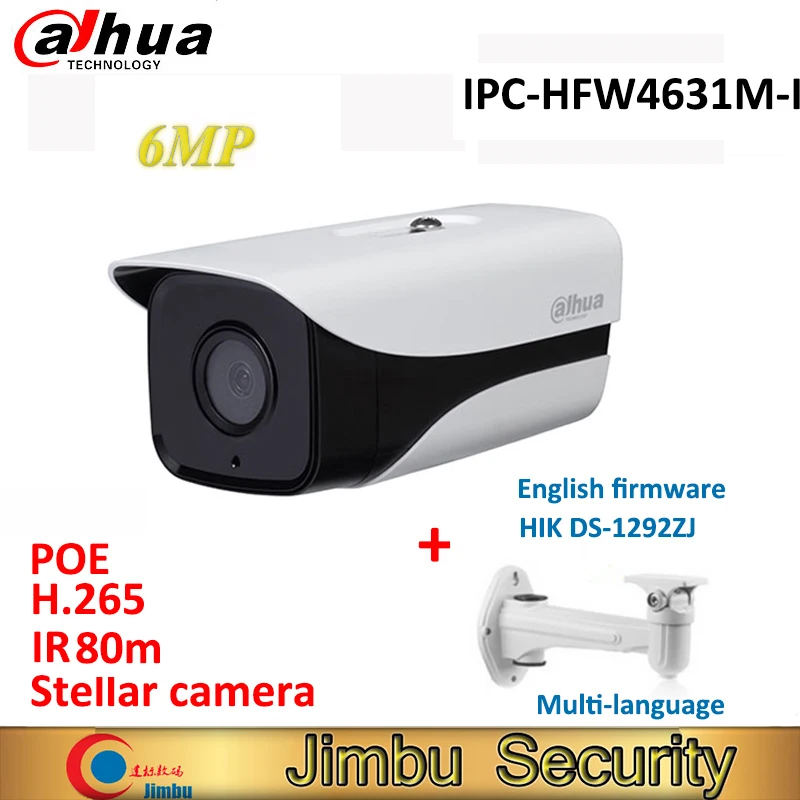 Dahua 6MP IP kameros IR80m IPC-HFW4631M-I2 pakeisti HFW4431M-I2 H. 265 POE IP67 su laikikliu multi-language