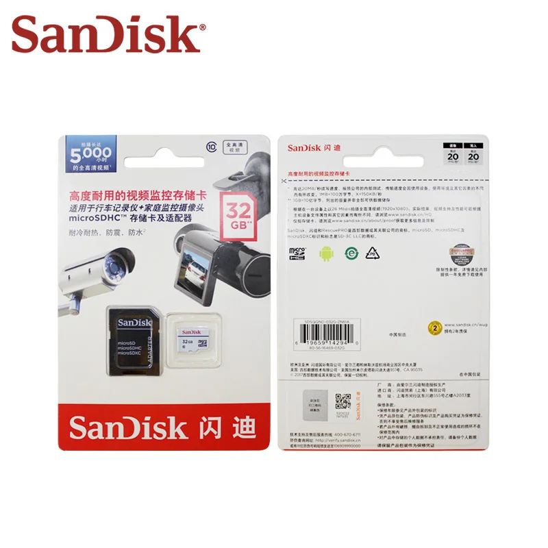 SanDisk Micro SD Kortelė 32GB Didelės Ištvermės Vaizdo Stebėjimo Atminties Kortelės 10 Klasė-Iki 20MB/s TF Card 32gb Su Adapteriu