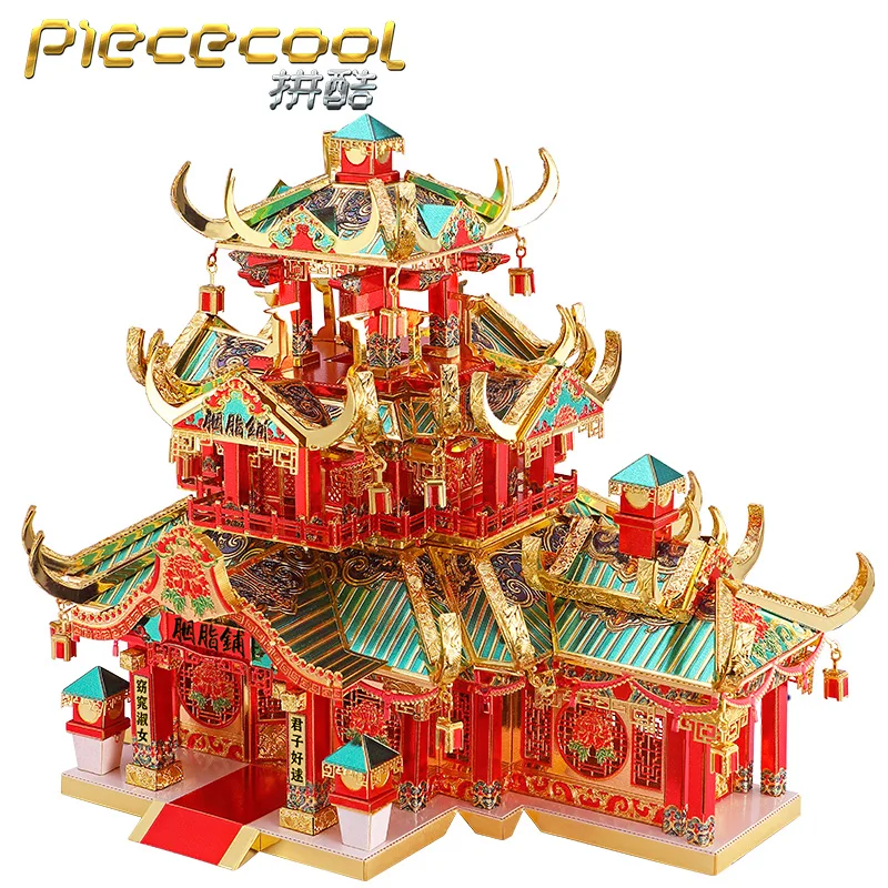MMZ MODELIS Piececool 3D Metalo Įspūdį ROUGE PARDUOTUVĖ Kinijos pastato Modelis 