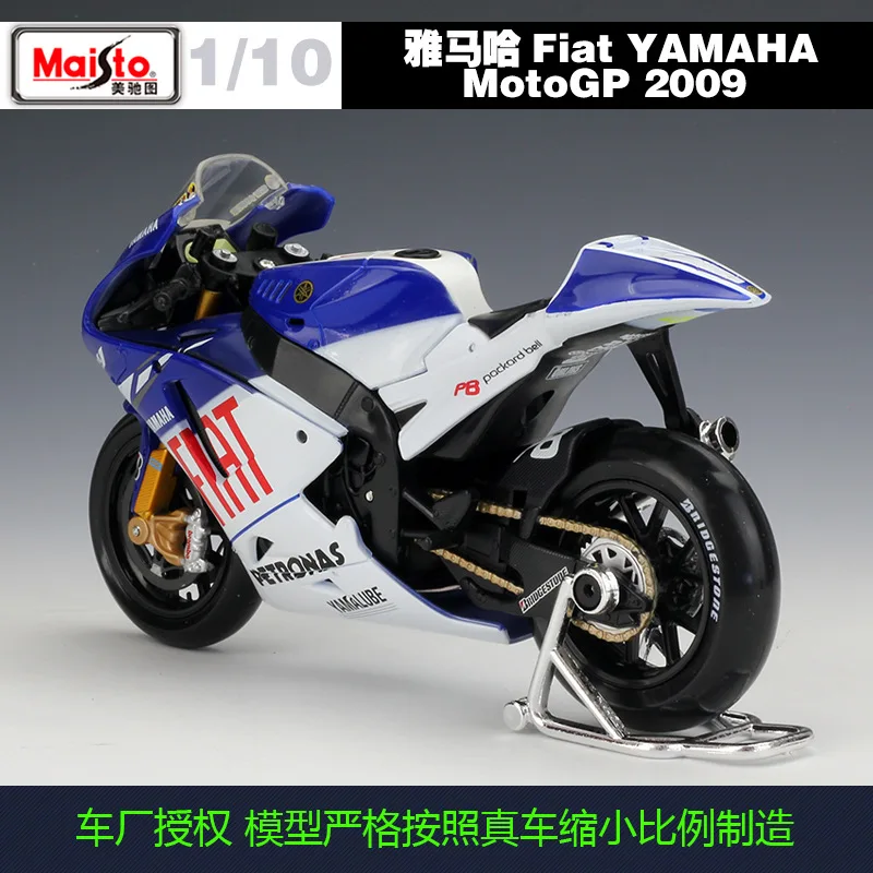 MASITO 1/10 Masto Motociklo Modelis Žaislai Yamaha 2009 Diecast Metal Lenktynių Motociklo Modelis Žaislą Dovanų,Vaikai,Surinkimo