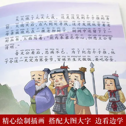 10vnt/set Kinijos tradicinis festivalis paveikslėlių knygą Komiksų išmokti kinų Žibintas/Ching Ming /Rudens Vidurio Šventė ištakos