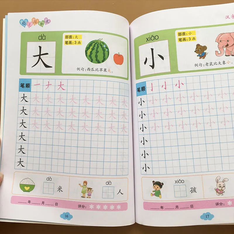 2vnt Kinų simbolių Hanzi Copybook Pratybų knyga Amžiaus 0-6 Anksti Švietimo
