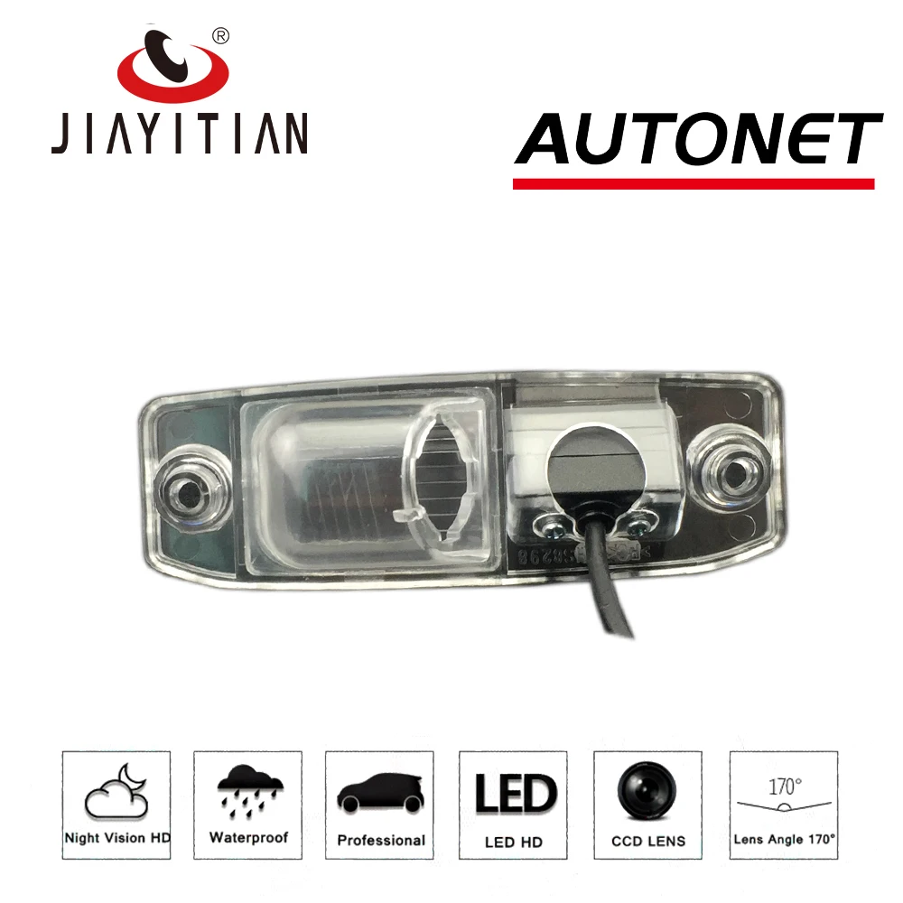 JIAYITIAN galinio vaizdo kamera, skirta Hyundai Sonata YF/ i45 2011~CCD Naktinio Matymo atsarginės automobilių Stovėjimo aikštelė Pagalbos licencijos veidrodinis Fotoaparatas