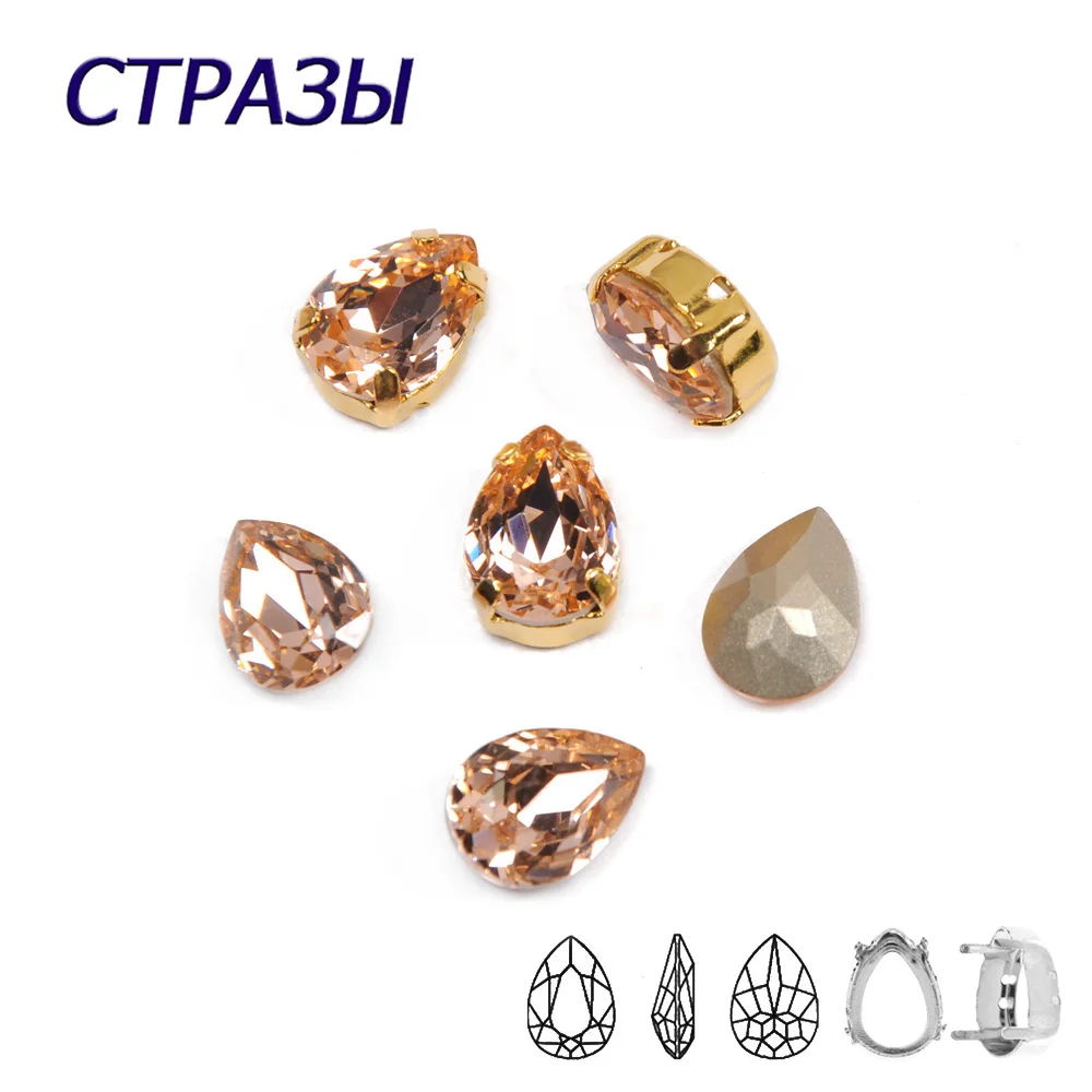 CTPA3bI 4320 Lašelio Šviesos Persikų Stiklo Siūti Cirkonio Pointback Kristalų Išgalvotas Akmenys, Drabužiai, Bižuterija 