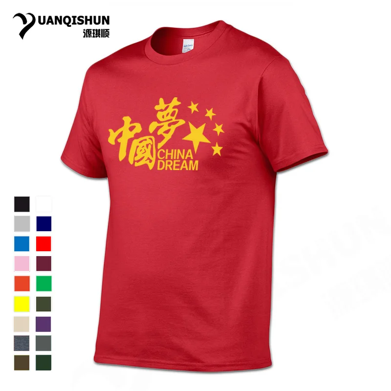 YUANQISHUN Brand T-Shirt 2018 Naujas 