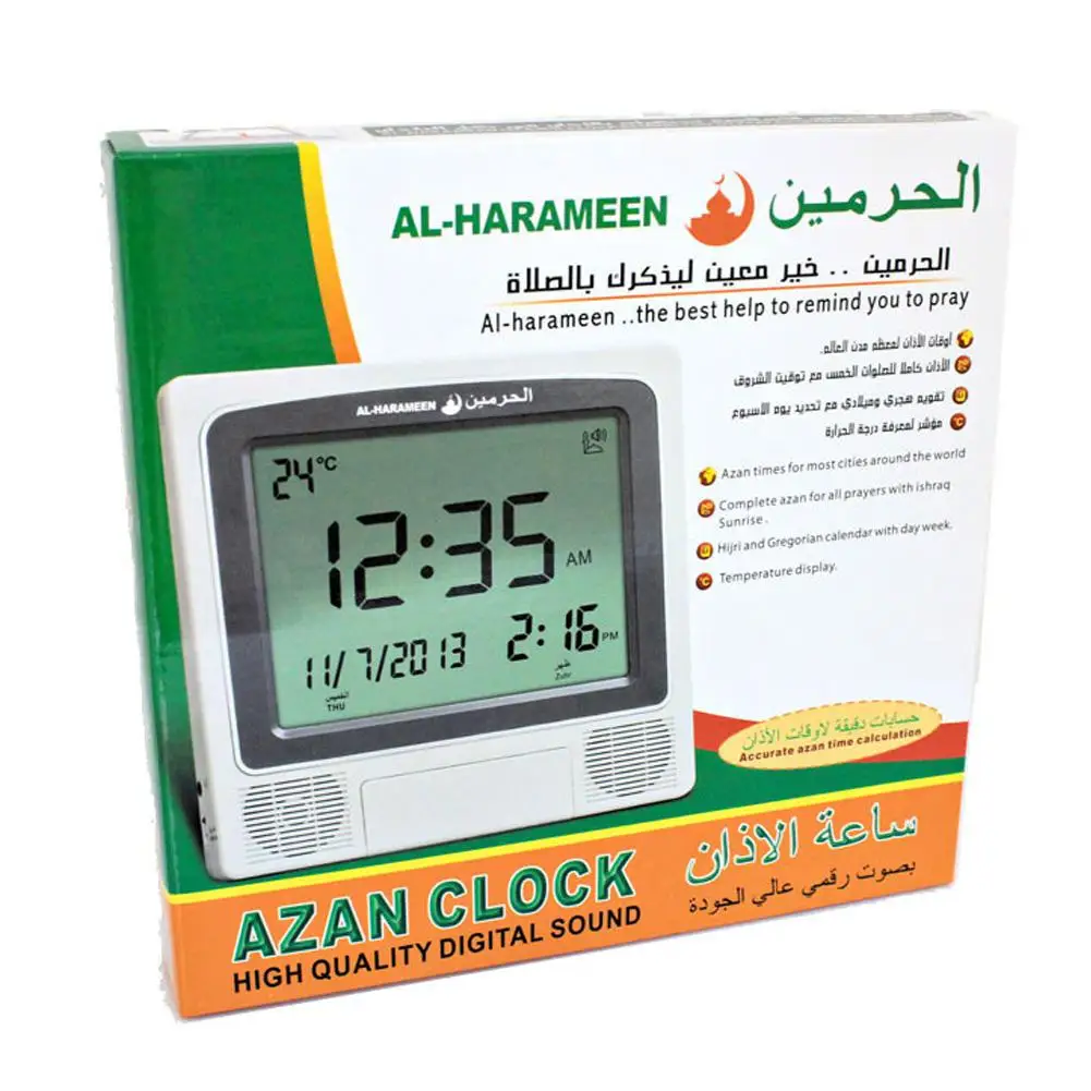 DishyKooker Musulmonų J Laikrodis Arabijos Stalinis Laikrodis-Žadintuvas 4009 Azan Laikrodis Stalas Clcok