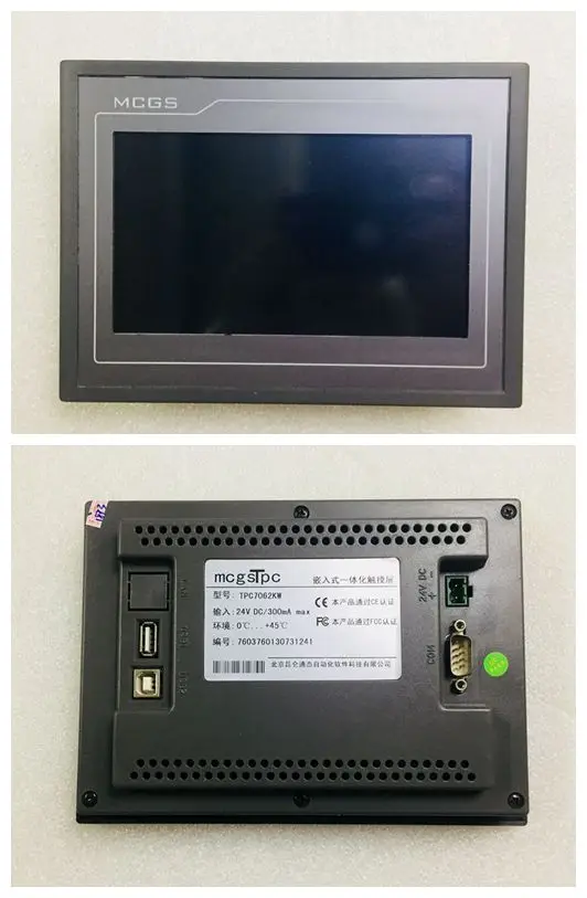 Vietoje mcgstpc Kunlun-valstybės kontrolierius TPC7062KW jutiklinį ekraną į naują 99