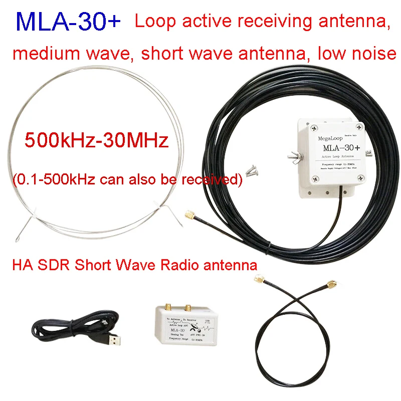 MLA30+ K180WLA Aktyvus Magnetine Kilpa Antenos HA SDR Loop Antena Trumpųjų Bangų Radijo ryšio Antena, Mažai Triukšmo 100kHz-30MHz 0.1-180MHz
