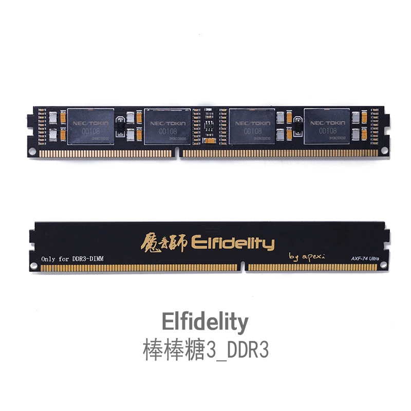 Elfidelity PC PROCESORIAUS ir Atminties Maitinimo Filtro Valymo PC Hi-Fi palaikymas DDR3 ar DDR4 atminties bit maitinimo filtro modulis