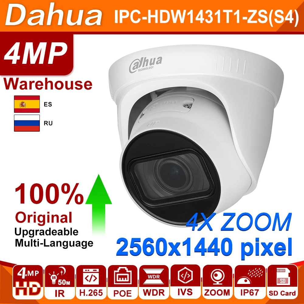 Dahua Originalus Mini Bokštelio IP vaizdo Kamera IPC-HDW1431T1-ZS-S4 4MP APP kamera 30M Protingas IR RTMP H. 265 IP67 CCTV saugumo Kameros