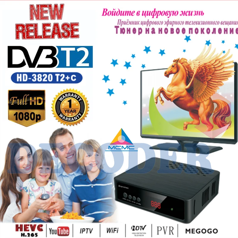 HD DVB-T2 Imtuvas, Palydovinė Wifi USB2.0 Nemokamas Skaitmenines TV Box DVB T2 DVBT2 Imtuvas IPTV M3u 