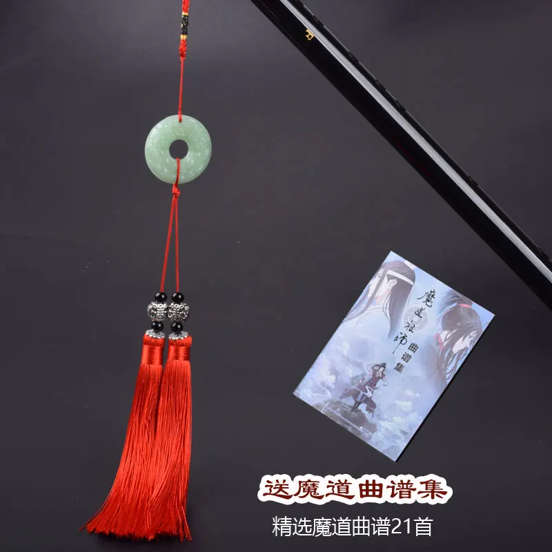 49 cm Ilgis Didmeistris iš Demoniškas Auginimo Cosplay Fleita Mo Dao Zu Shi Wei Wuxian Cosplay Priedai Rekvizitai Aksesuarai