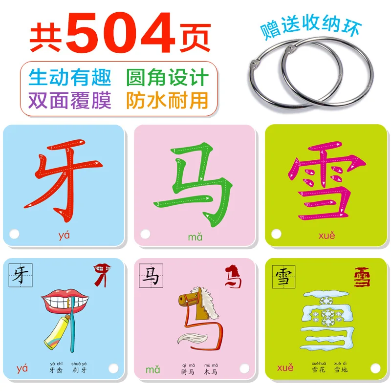 44Pcs Libros Knygų Kūdikių Ankstyvojo Ugdymo Ikimokyklinio Mokytis anglų kalbos Simbolių Kortelės Su Nuotrauka Kinijos Knyga Su Pinyin Livros