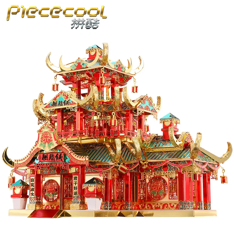 MMZ MODELIS Piececool 3D Metalo Įspūdį ROUGE PARDUOTUVĖ Kinijos pastato Modelis 
