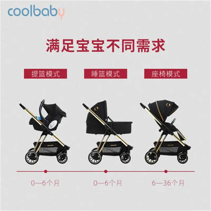 Coolbaby Prabangių didelių Kraštovaizdžio Baby Sport amortizatorius 3 In 1 Vaikas Automobilis Gali Prisėsti Ir Pasimėgauti Dviejų krypčių VISUREIGIS Vaiko Vežimėlis