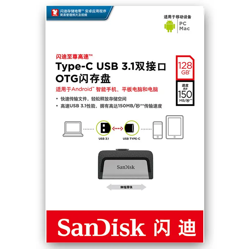 Sandisk Originalaus tipo-c USB 3.0 3.1 usb flash drive, daugiafunkcinis usb pen drive pendrive 32gb 64gb 128gb