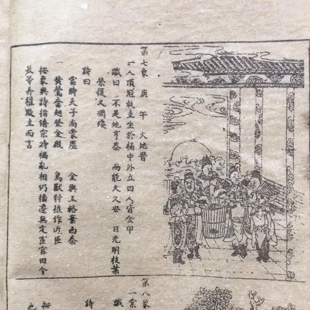 Kinija senų siūlų dygsniais knyga 2 ben tiesioginio backtu