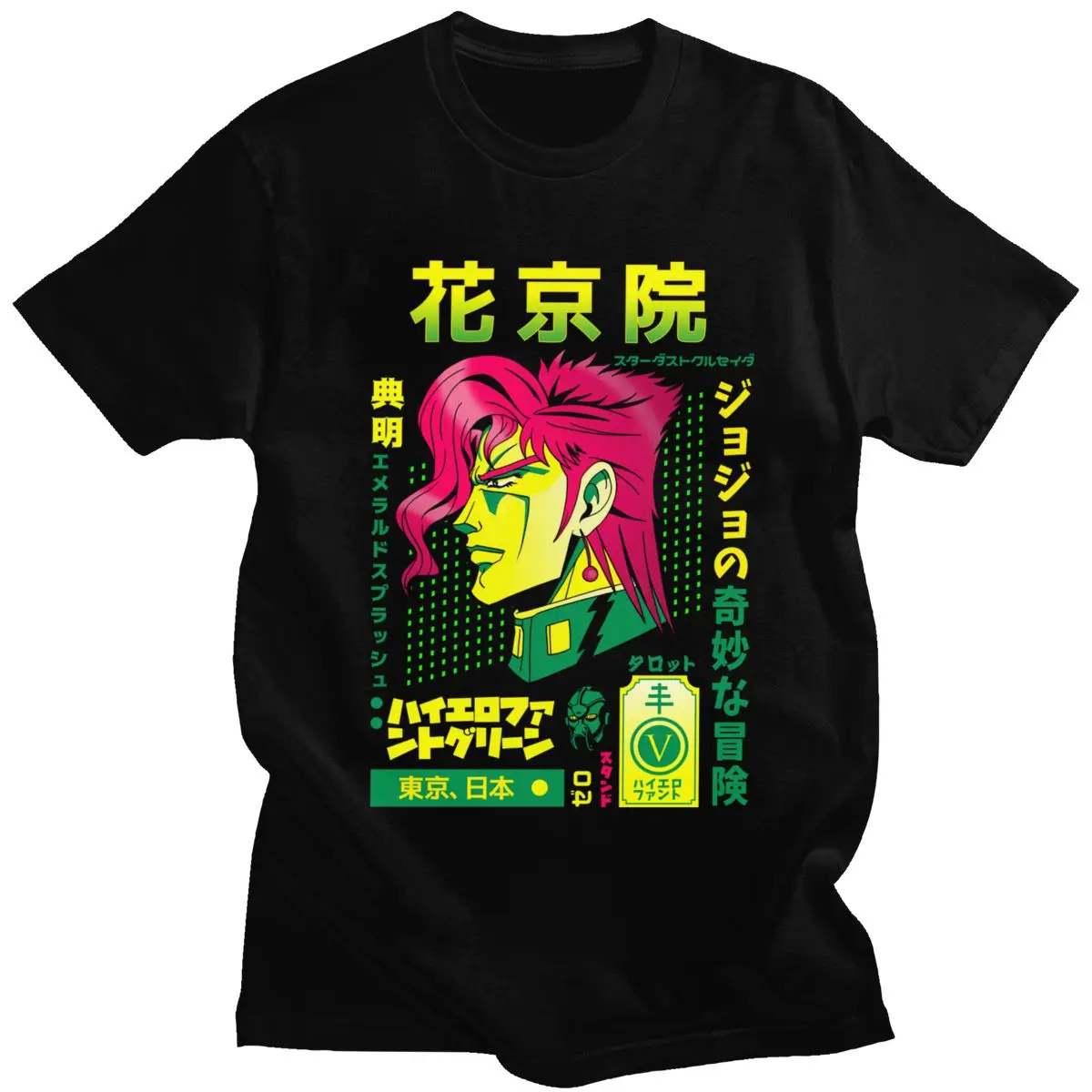 Mados Jojo Bizarre Adventure T Shirt Vyrai, O kaklas Trumpas Rankovėmis Noriaki Kakyoin T-shirt Japonija, Anime, Manga Grafinis Tee vatos Pagaliukai