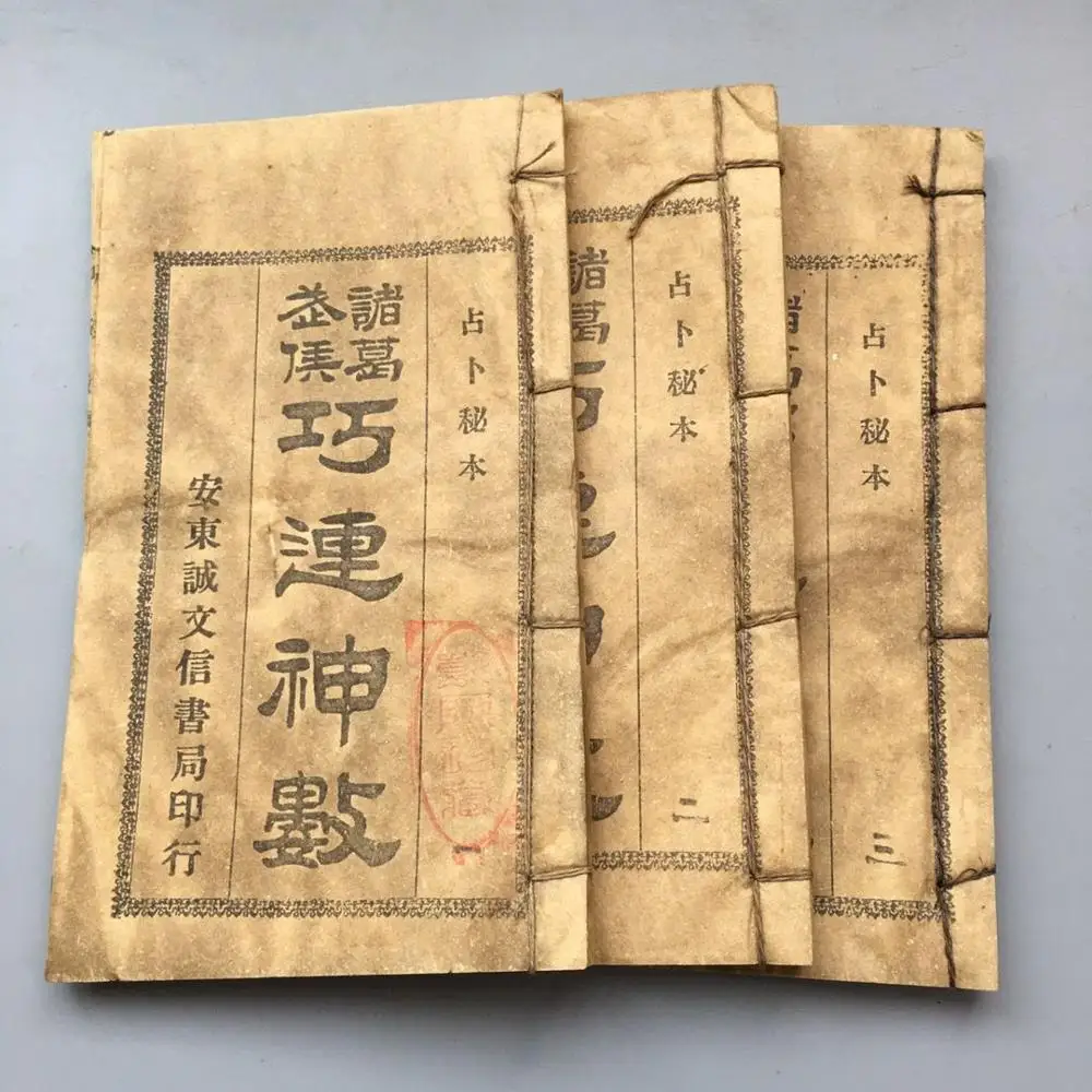 Kinija senų siūlų dygsniais knygos 3 knygų Geomancy knyga