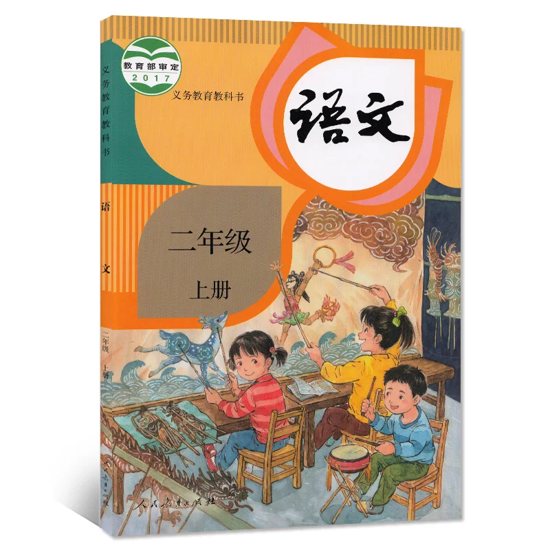 6 Knygas Kinijos Pagrindinis Vadovėlis Studentų Kinijos Matematikos Mokyklos Mokymo Medžiaga 1 Lygio Iki 3 Lygio