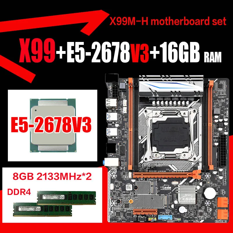 JINGSHA X99 DDR4 plokštė combo su Xeon E5 2678 V3 LGA2011-3 CPU 2vnt X 8GB =16GB 2133MHz REG ECC DDR4 atminties usb3.0 sata3