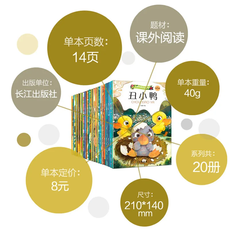 20 Knygų Kinų ir anglų kalba, Dvikalbio Mandarinų Istorija Knyga, Klasikinis Pasakų Kinų Simbolių Han Zi knyga Vaikų Amžius nuo 0 iki 9