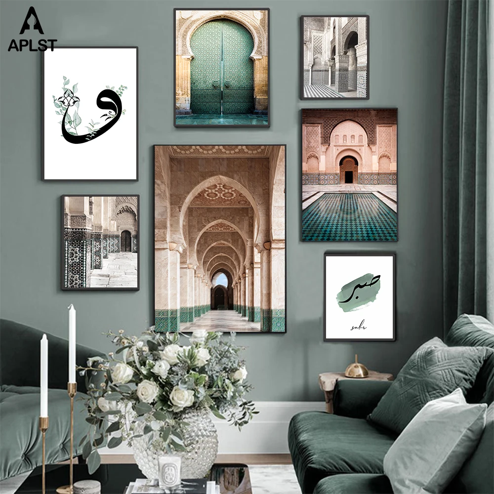 Islamo Architektūros Sienos Meno Maroko Arkinių Vartų Galerija Mečetė Spausdinti Plakato Bismillah Drobės Tapybos Musulmonų Apdailos Nuotrauką