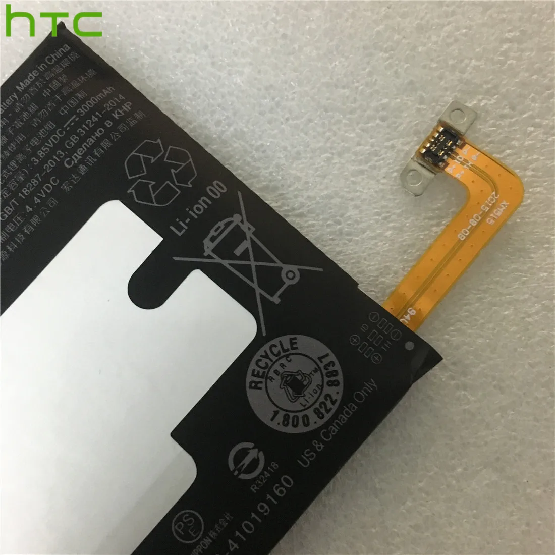 HTC Originalus mobiliojo telefono baterija B2PS6100 HTC 10 Gyvensenos Vienas M10 Vienas M10h Vienas M10U +Nemokamas Įrankiai