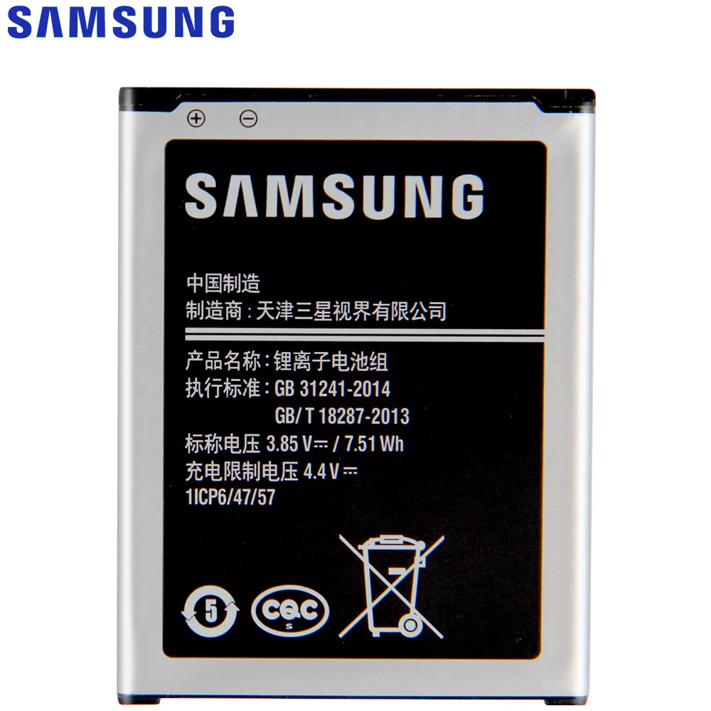 SAMSUNG Originalus Bateriją EB-BG160ABC Samsung Galaxy Aplanką 2 G1600 G1650 1950mAh