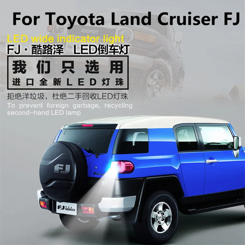 Toyota Land Cruiser FJ Atsarginės Šviesos diodų (LED Šviesos Srauto papildomo Šviesos 5300K