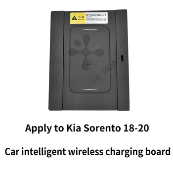Automobilių priedai, modifikuoti belaidžio mobiliojo telefono įkroviklis greitai už Kia Sorento 2018 2019