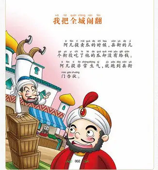 Avanti Istorija Kinų Klasikinės Istorija Su Pinying Ir Paveikslėlių Knygų Vaikams Libros Livros Meno Libro Livro
