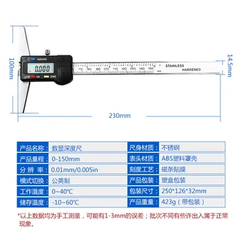 Didelio Tikslumo Skaitmeninės Gylis Suportas 0-150mm Vernier Suportas Matavimo Liniuotė 0.01 mm skaitmeniniai aukščio indikatorius elektroninis suportas